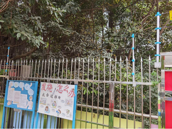 学校安装电子围栏的必要性，学生翻墙外出感染